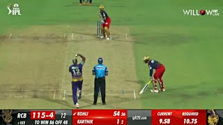 Kolkata Knight Riders vs Royal Challengers Bangalore Full Highlights, KKR vs RCB 2023 Full Highlight