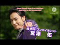 Bakuage Sentai Boonboomger (Kamen Rider Drive) Opening