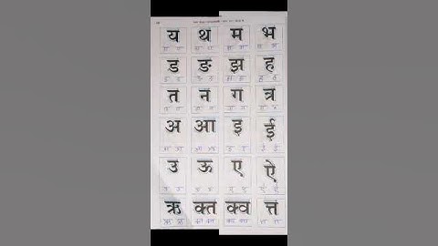 std 6 ch 3 Sem 1 Sanskrit gala swadhyay Pothi solution #shorts ch 3 sanskrit  #youtubeshorts