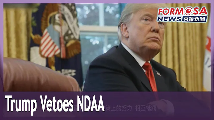 Trump vetoes 2021 defense bill with pro-Taiwan provisions - DayDayNews