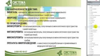 Для тех, кто хочет не просто долго жить, а жить активно! Для тех, кто хочет не просто долго жить, а жить активно!