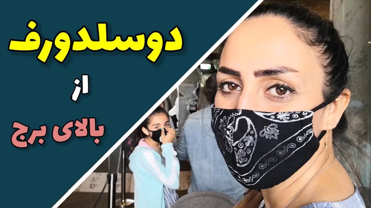 زندگی در آلمان و شهر دوسلدورف از بالای برج راین Rheinturm Düsseldorf