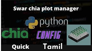 Chia Swar Plot Manager Config File Detailed