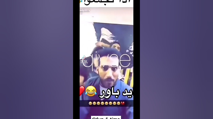 رايد ههههههههههه  #رائد #بدون #كاب