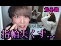 【ドッキリ】妻が置きっぱなしにしていた結婚指輪を隠してみた結果...【半泣き】
