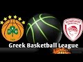 NBA 2K16: Παναθηναϊκός - Ολυμπιακός