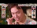150912 【関ジャニ&infin;】深夜の女性おひとりさまインタビュー&クイズ!!【関ジャニ&infin;クロニクル】2015年9月12日 HD