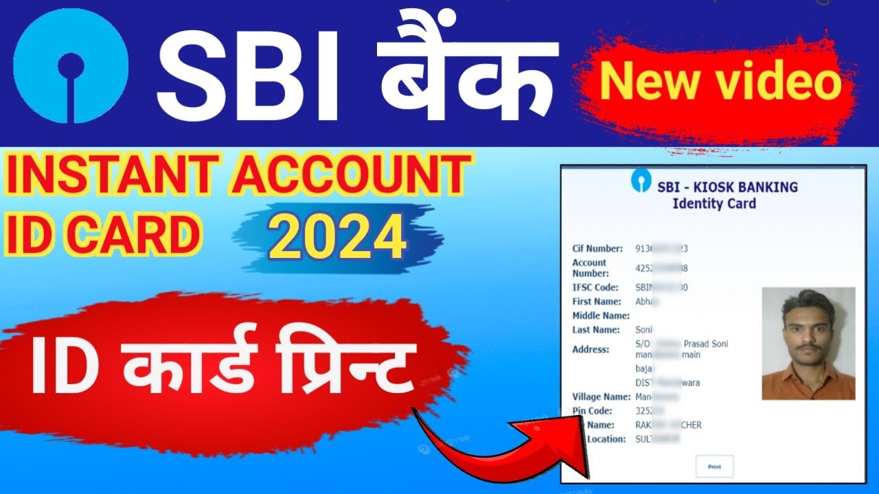 Sbi Kiosk Account ID Card Print SBI CSP Instant Ac Opening Sbi sbi-kiosk-account-id-card-print-sbi-csp-instant-ac-opening-sbi