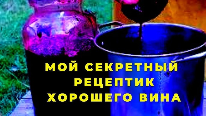 Домашнее персиковое вино