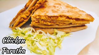 CHICKEN PARATHA / Stuffed Chicken Paratha भरवां चिकन पराठा by Indian Cuisine