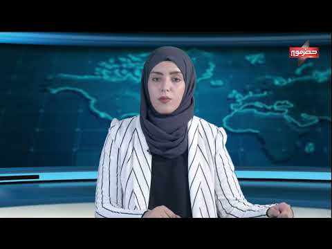 نشرة الأخبار (5/5/2024)
