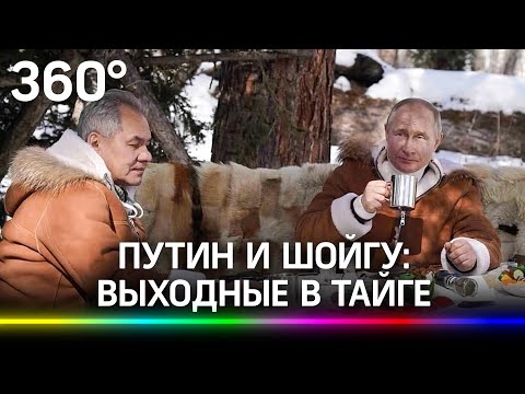 Путин в сибирской тайге: катался на вездеходе с Шойгу в одинаковых дубленках. Сколько они стоят?