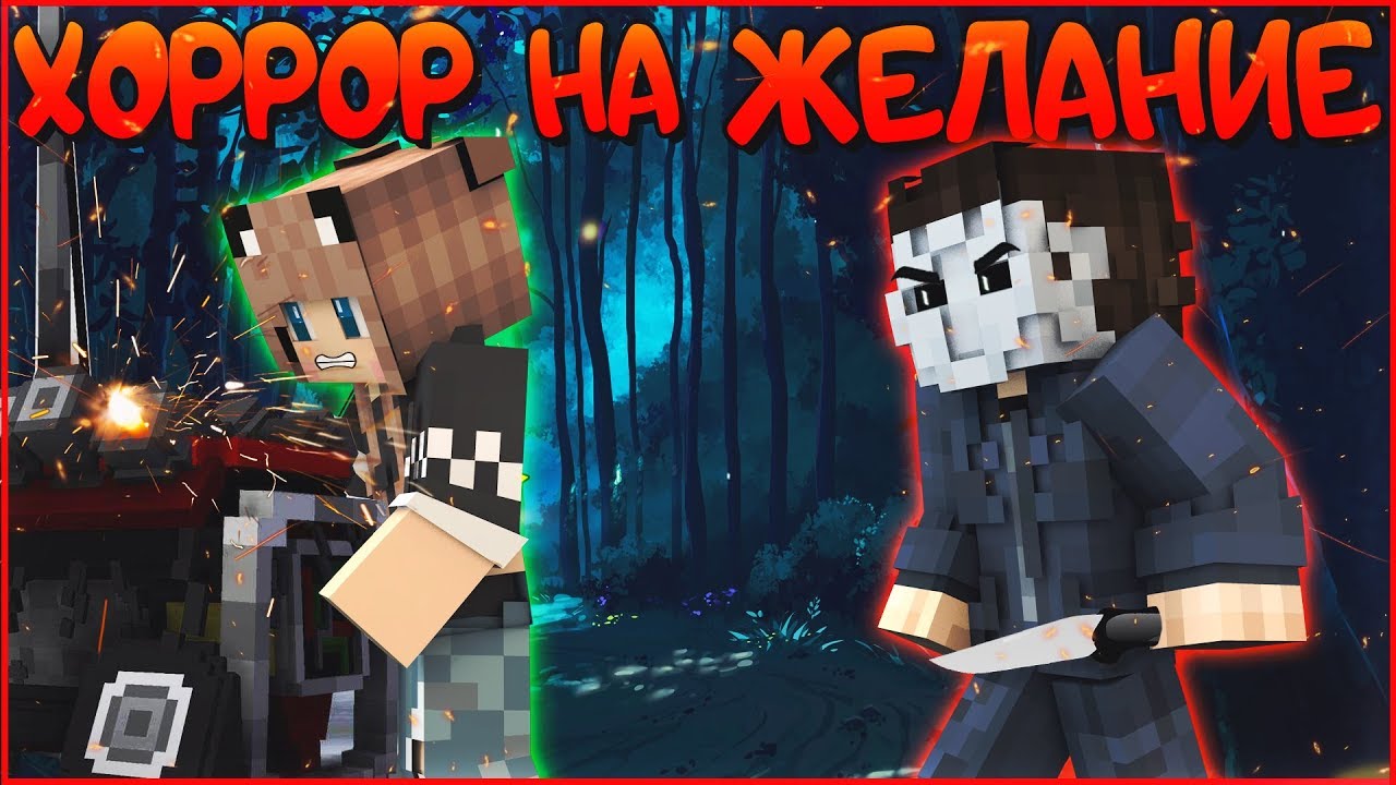 мини игра на деньги мини игра на деньги