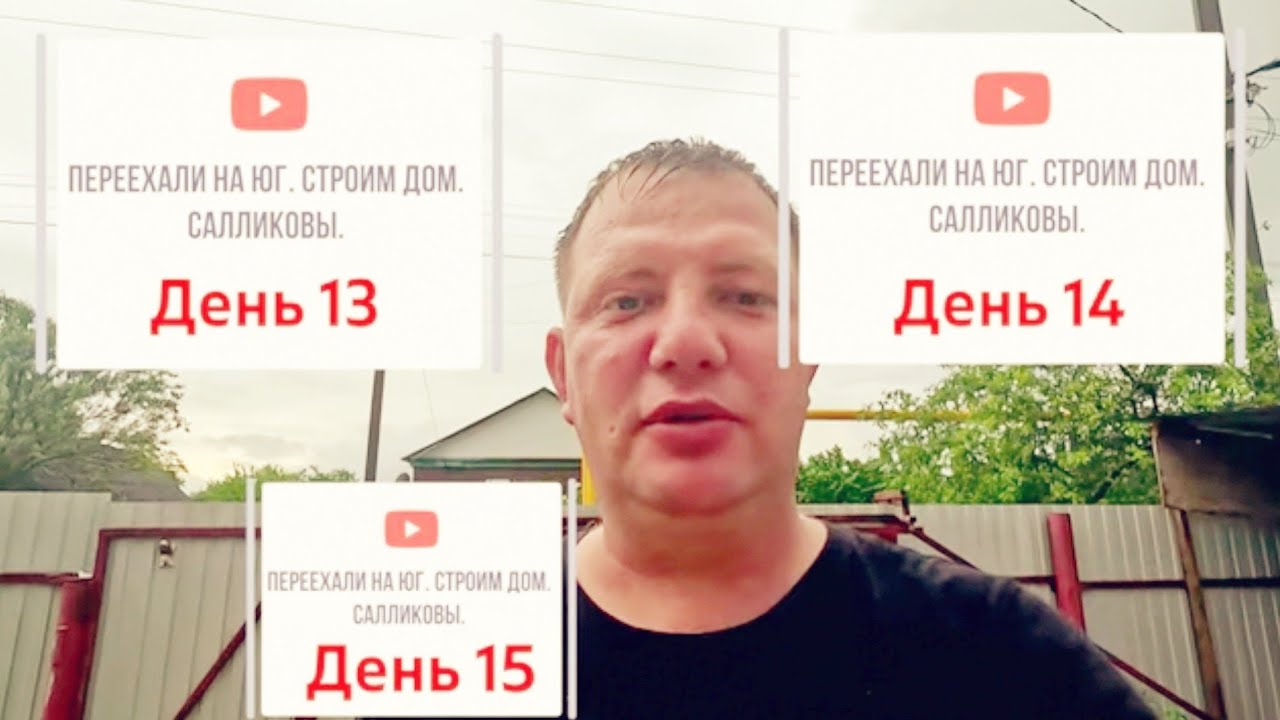 Саликов переезд на юг. Саликов переезд на юг. Саликов переезд на юг. Саликов переезд на юг. Саликов переезд на юг.