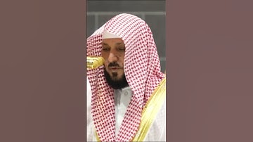 تلاوة رائعة لحافظ المقيلي بصوت جميل #alharam #المسجدالحرام #حالات_واتس #اكسبلور