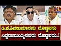 Ibrahim speech  resign to congress  raj news kannada official tv