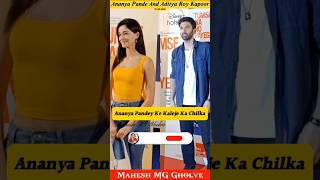 Ananya Pandey Boyfriend Aditya Roy Kapoor ️| Ananya Pandey Fashion Dress Viral Video || MG #shorts