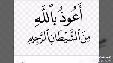 سوره الاحزاب الايه 56)57. بصوت عبدالحليم