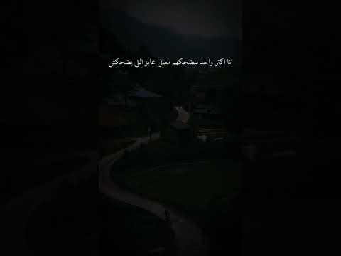 الوضع صعب كل يوم بي ضغط شكل اكسبلور