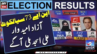 NA-73 Sialkot: Azad Umeedwar Ali Asjad Malhi Agay |  Elections 2024 | Elections Result