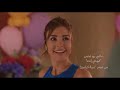 أغنية ماغي بو غصن الجديدة
