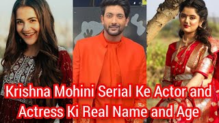Krishna Mohini Serial Ke Actor and Actress Ki Real Name and Age