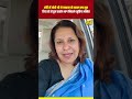 नॉर्वे में मोदी जी से पत्रकार ने सवाल क्या पूछ दिया वो तो दुम दवाके भाग निकले-सुप्रिया श्रीनेत#modi