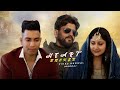 Heart broken official vikas dadwal  sam star  pooja  arsh salaria  new punjabi song 2023