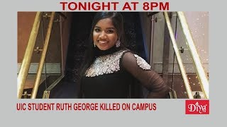 UIC student Ruth George killed on campus | Diya TV News