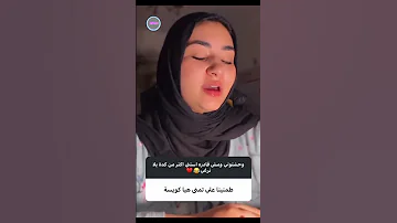 نتيجه تمني في الثانويه العامه اكسبلور تقي ماهر تمني ماهر 