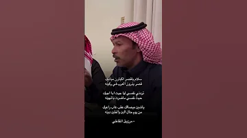 سلام ياقصر كبار مبانيك Love Beautiful Happy اكسبلور شعر قصيد جزل القصيد تصويري لايك ترند تيك توك 