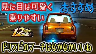 まりっちページ 新製品】トリックスターのフルエキゾーストマフラー「IKAZUCHI」にZX