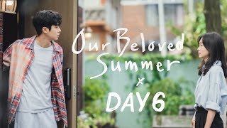 [그 해 우리는 (Our Beloved Summer) OST] 데이식스 DAY6 - 우리 앞으로 더 사랑하자 so let's love (Fanmade ver.) by wonpilates 39,748 views 2 years ago 4 minutes, 24 seconds