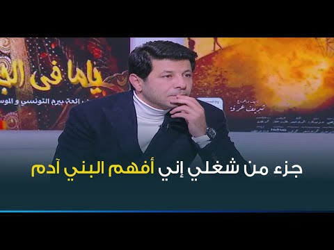 النجم اياد نصار عن تقديمه لدور الضابط الاسرائيلي ودور حسن البنا جزء من شغلي اني أفهم البني آدم