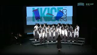 Publication Date: 2025-04-14 | Video Title: HKICF2025 比賽暨大師班 佛教何南金中學合唱團 Bu