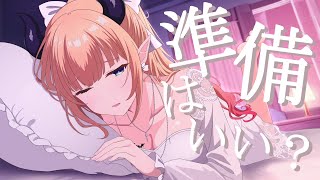 癒月ちょこの配信のサムネイル画像
