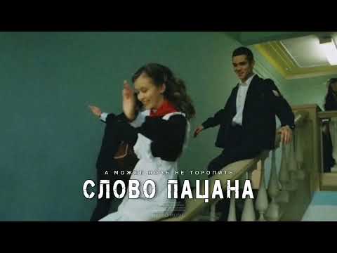 А может ночь не торопить (cover) Mona songz