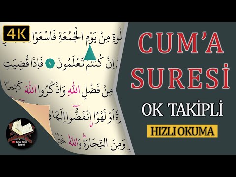 Cuma Suresi Hızlı Okuma | Ok Takipli | Bilgisayar Hattı | İsmail Damar | 4K