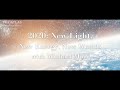 2020 new light new energy new worlds with michael muir trailer