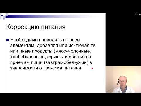 Гигиена. Питание и здоровье населения