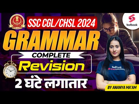 SSC CGL/CHSL 2024 | Complete Grammar Revision | SSC CGL 2024 English Grammar By Ananya Ma'am