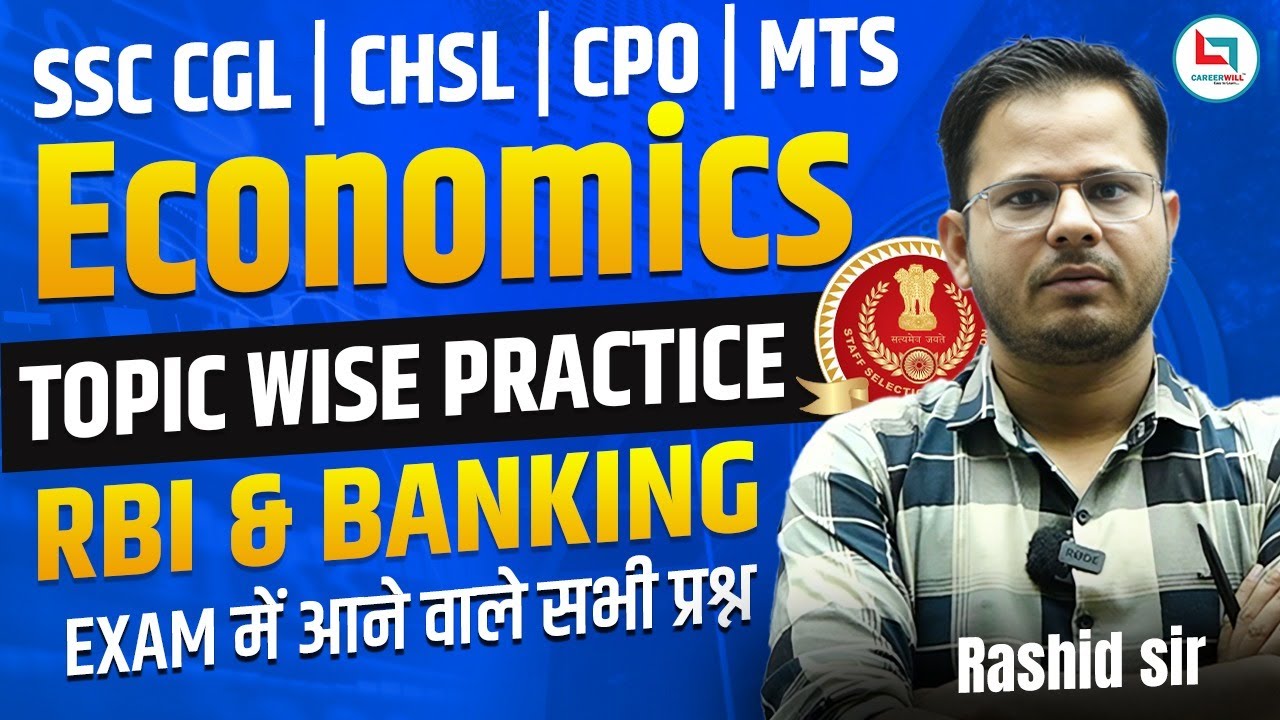 SSC 2024 | ECONOMICS | RBI & BANKING | TOPIC WISE PRACTICE | ECONOMICS BY RASHID SIR