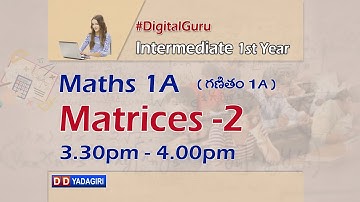 1st Inter Maths 1A (U/M) || Matrices-2 || Intermediate Education || August 28, 2021