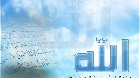 سورة الاعراف جزء 1 - Al-Araf Part 1