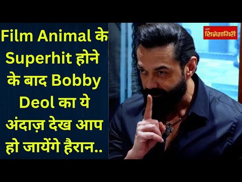 Mumbai: Dashing Bobby Deol & Anil Kapoor Spotted at T-Series Office..| @Cinemagiri