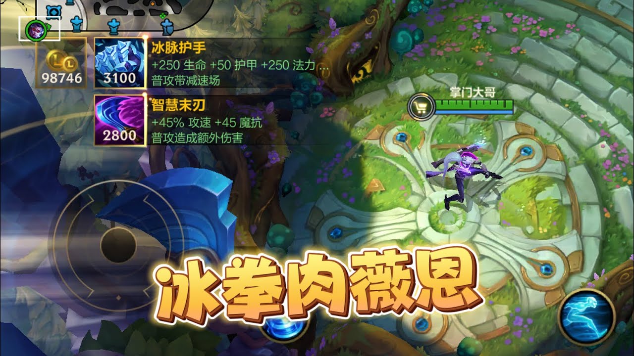 《给薇恩买肉装》魔鬼筋肉n