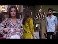 Watch Aulaad Double Episode Presented By Brite Tonight at 8:00PM to 10:00PM Only on ARY Digital Online In Hd