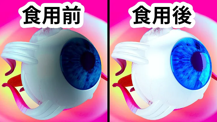 快来看“每日一番茄”好处有什么？ - 天天要闻