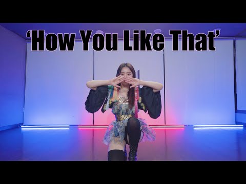 [DOJIN] BLACKPINK - 'How You Like That' / Dance Cover / Mirrored