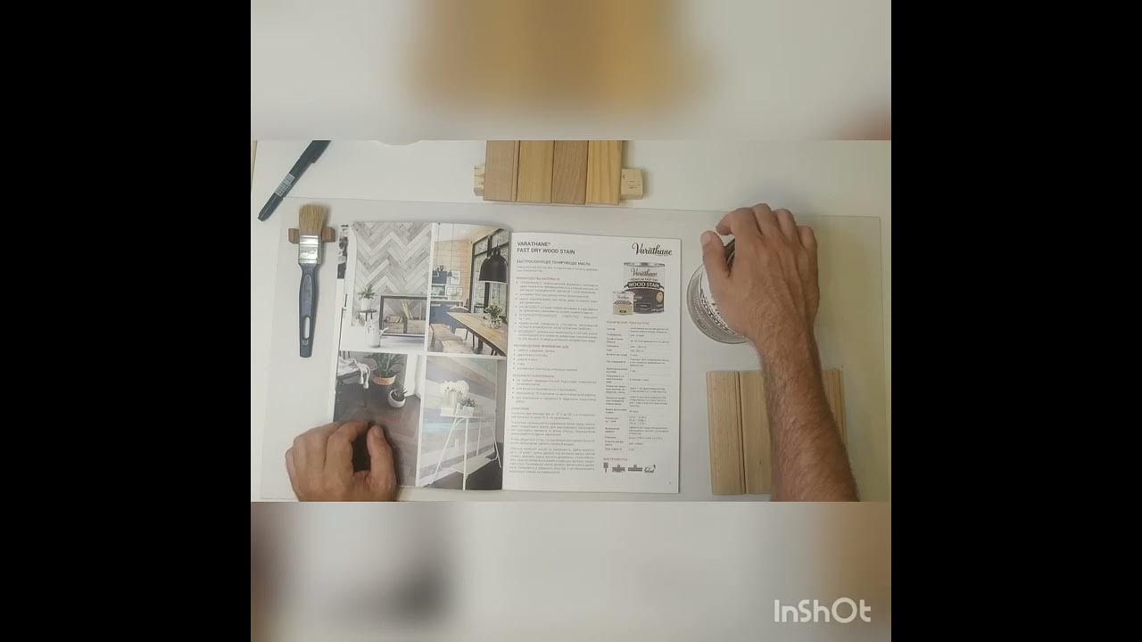 VARATHANE FAST DRY WESTERN OAK 370719 RUST-OLEUM / МАСЛО ДЛЯ ДЕРЕВА ...